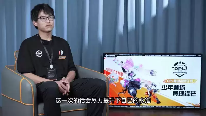 笃行不怠凌云志,电竞少年燃梦启航 ——2022OPL青训营圆满落幕