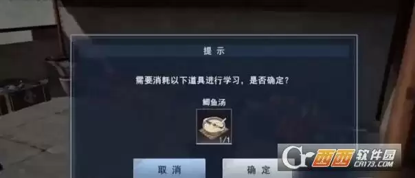 不良人3燃眉之急轶事攻略 不良人3燃眉之急轶事攻略