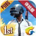 pubg mobile国际服1.2.0