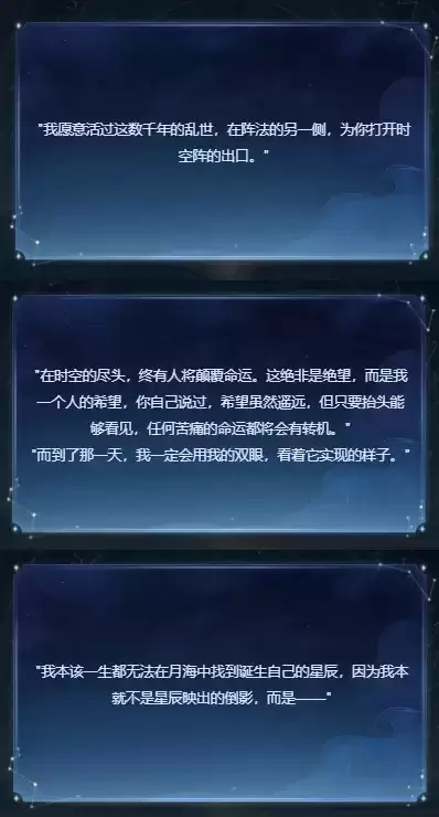 回顾六载《阴阳师》周年庆主题曲&主题站&须佐之男CG上线