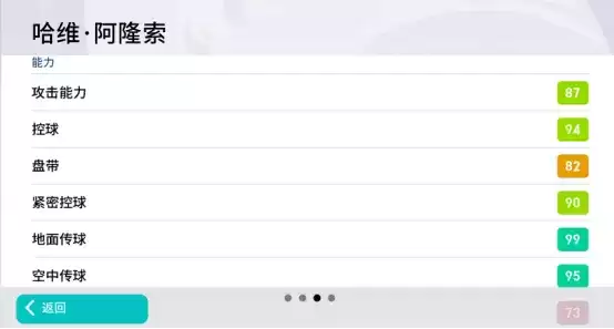 拜仁中场指挥官，高光龙哥首次登场！