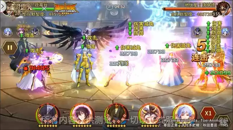 比肩主流副T!详探《圣斗士星矢:重生》狮鹫·米诺斯阵容搭配技巧