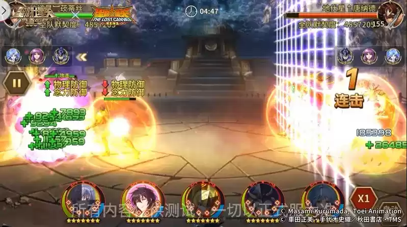 比肩主流副T!详探《圣斗士星矢:重生》狮鹫·米诺斯阵容搭配技巧