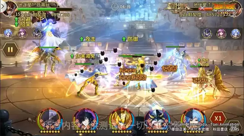 比肩主流副T!详探《圣斗士星矢:重生》狮鹫·米诺斯阵容搭配技巧