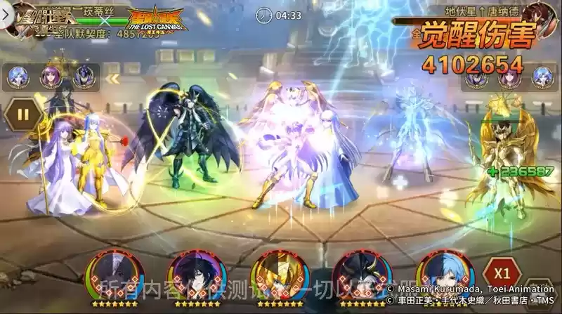 比肩主流副T!详探《圣斗士星矢:重生》狮鹫·米诺斯阵容搭配技巧