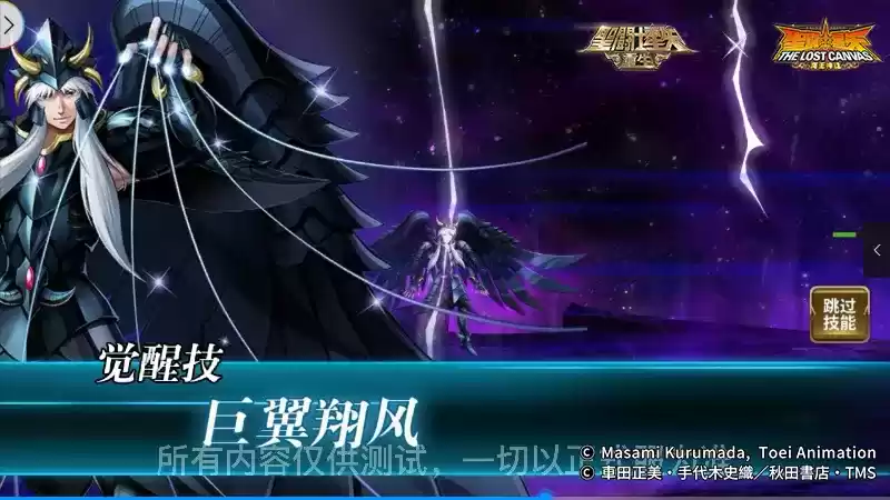 比肩主流副T!详探《圣斗士星矢:重生》狮鹫·米诺斯阵容搭配技巧