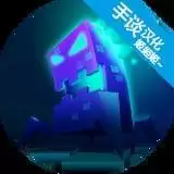 黑客病毒