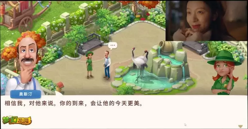 陪伴让记忆闪光 《梦幻花园》五周年暖心微电影上线