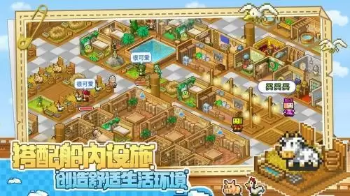 《大航海探险物语》不删档今天开服!开罗大探险,宅家再启航!