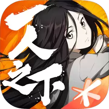 一人之下神鬼七杀令