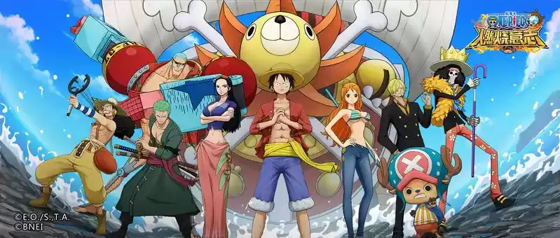 《航海王：燃烧意志》四周年庆典开启，邀您共度狂欢！