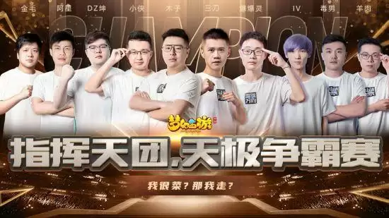 巅峰战火再燃！梦幻手游巅峰赛S5火热开赛，上CC直播观赛享好礼！