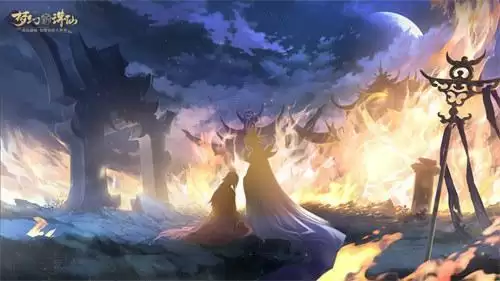 仙魔大战一触即发 《梦幻新诛仙》仙魔对抗版即将来袭