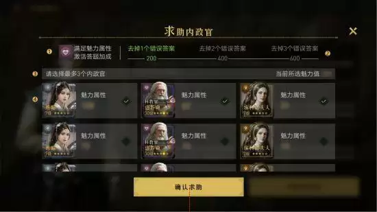 重返帝国新玩法「博物馆」即将上线，越王勾践剑出现？