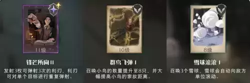 哈利波特魔法觉醒追忆之境勋章强化攻略2