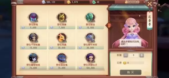 《梦幻西游三维版》全新玩法宝兽行来袭，更有全新幻境惊喜上线！