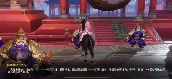 《梦幻西游三维版》全新玩法宝兽行来袭，更有全新幻境惊喜上线！