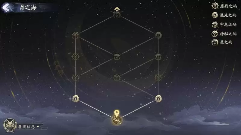 《阴阳师》全新高难度系列挑战副本「六道之门」即将开启