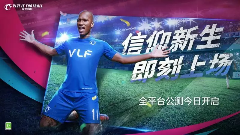 退钱哥再喊退钱!怒怼《绿茵信仰》只因…...