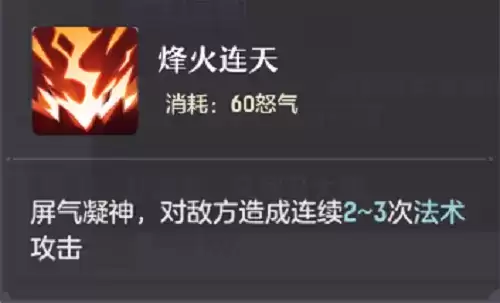 长安幻想装备特技选择推荐2