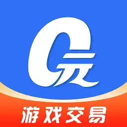 0元