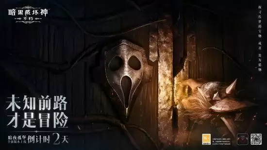9月28日《暗黑破坏神：不朽》大版本倒计时2天：奈非天品鉴团突袭暴雪总部