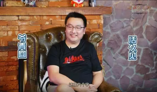 9月28日《暗黑破坏神：不朽》大版本倒计时2天：奈非天品鉴团突袭暴雪总部