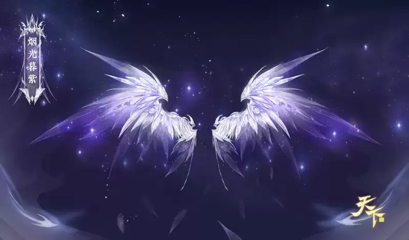 艳艳藤花，灿若云霞，快换上这身《天下》手游新时装于花间起舞吧~