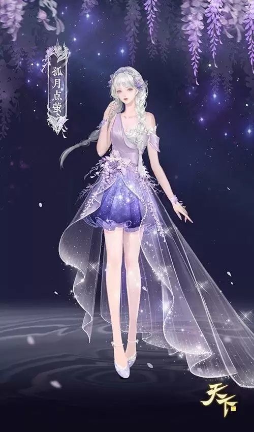 艳艳藤花，灿若云霞，快换上这身《天下》手游新时装于花间起舞吧~