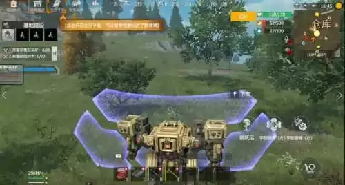 《王牌战争:文明重启》引爆机甲狂潮!