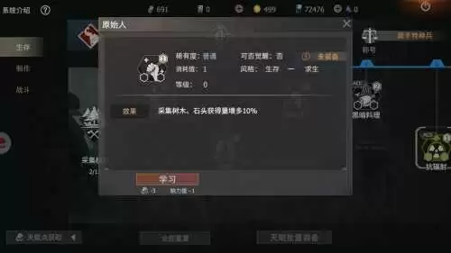 《王牌战争:文明重启》引爆机甲狂潮!