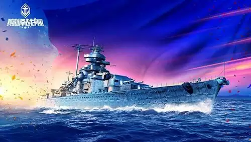 大洋主宰 舰证荣耀!《巅峰战舰》全新国庆版本即将来袭!