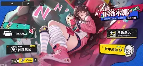 《终末阵线》全新版本开启，灵狐小队最强王牌战姬今日登场！