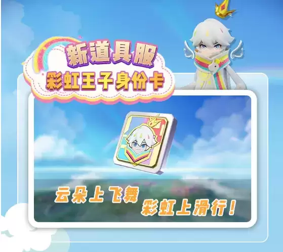 五年磨一剑，《香肠派对》的战术竞技差异化打法