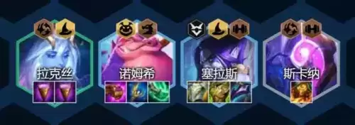 金铲铲之战s7.5法师阵容攻略3