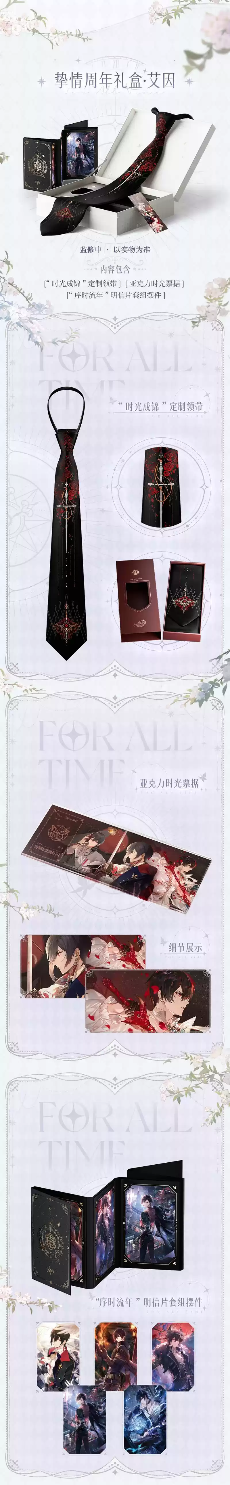 《时空中的绘旅人》周年庆版本「诸界归一」活动福利公开!