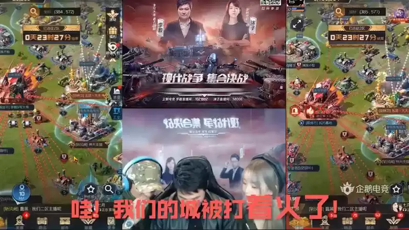 四年相伴 红警有“李”!《红警OL》“周年见证大使”李毅大帝名场面盘点