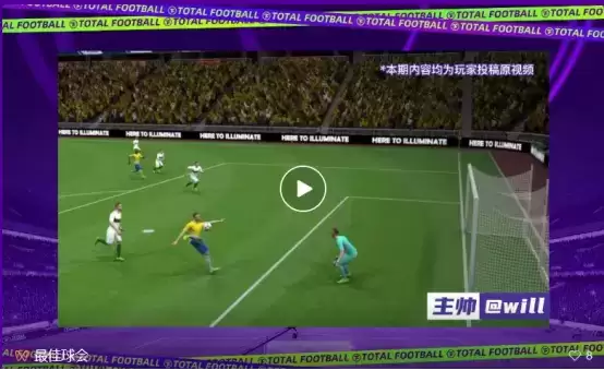 高光时刻丨一波精妙配合诠释什么是真正的团队竞技！