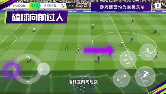 新版本花式技巧剧透来啦!实用和帅气我全都要!