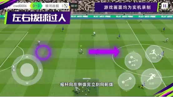 新版本花式技巧剧透来啦!实用和帅气我全都要!