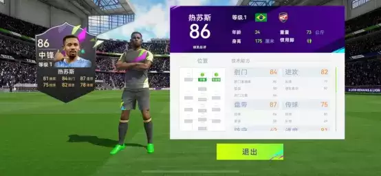 新版本黑卡锋线五选一好纠结?会长推荐帮你轻松搞定!.files