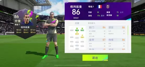 新版本黑卡锋线五选一好纠结?会长推荐帮你轻松搞定!.files