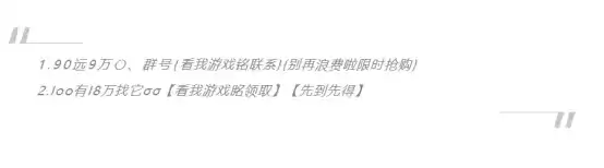 小哨子Time丨最佳球会账号安全指南,3分钟帮你杜绝套路!