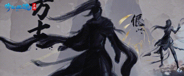 燃起来了！张杰携战歌《星火》助阵，天地棋局巅峰之战一触即发！