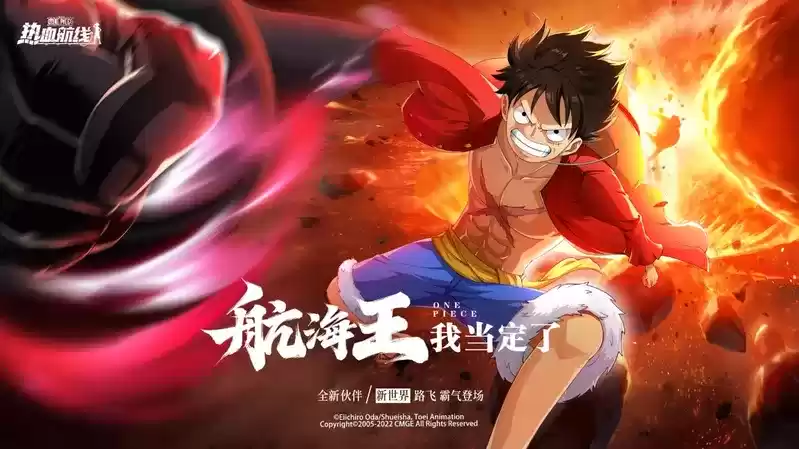 《航海王热血航线》原创专辑荣获全球音乐奖,还记得那些燃烧热血的旋律吗?