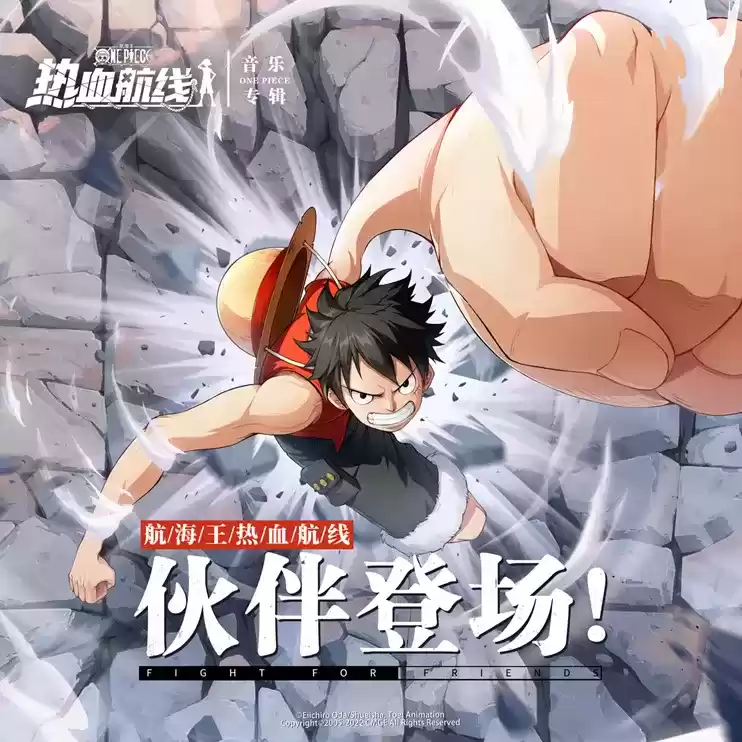 《航海王热血航线》原创专辑荣获全球音乐奖,还记得那些燃烧热血的旋律吗?