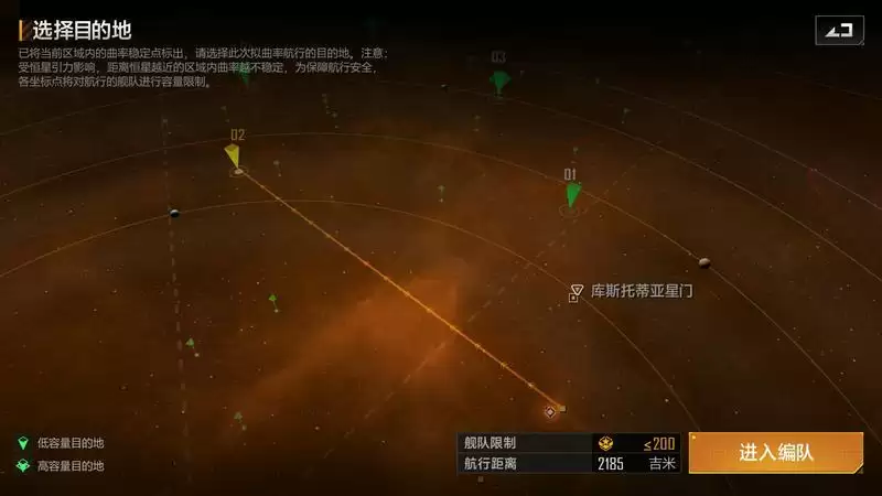 曲率混乱 致命喷流不断的艾格勒姆星域:解析《无尽的拉格朗日》多变太空地形