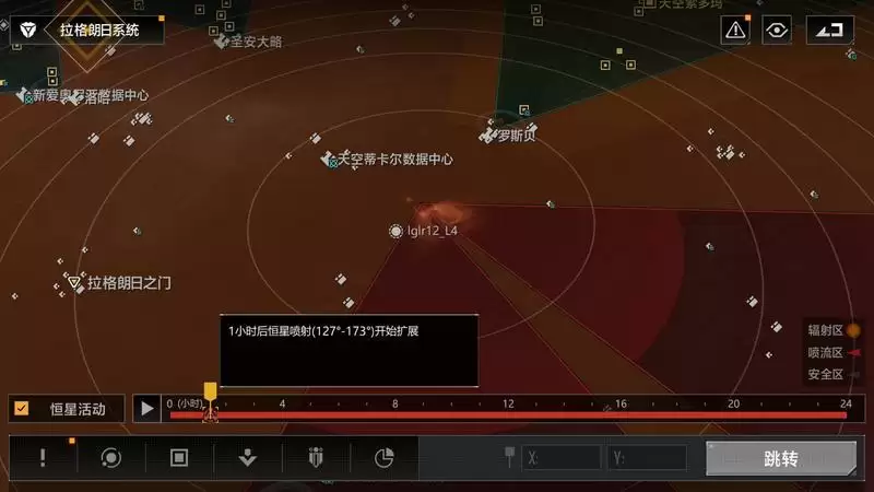 曲率混乱 致命喷流不断的艾格勒姆星域:解析《无尽的拉格朗日》多变太空地形