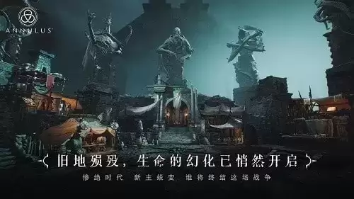 环形战争角色强度排行节奏榜1