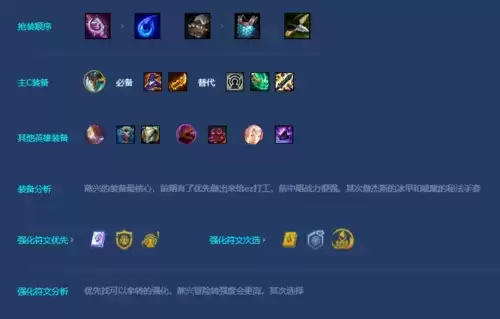 金铲铲之战冒险s7.5敖兴怎么玩4